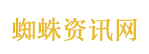 张雪曾在阿波罗工厂上班